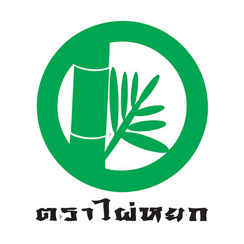 โลโก้ยุคธุรกิจเคมีเกษตร-