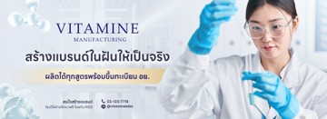 vitaminelabs-02