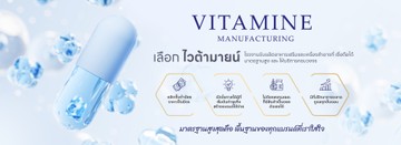 vitaminelabs-03