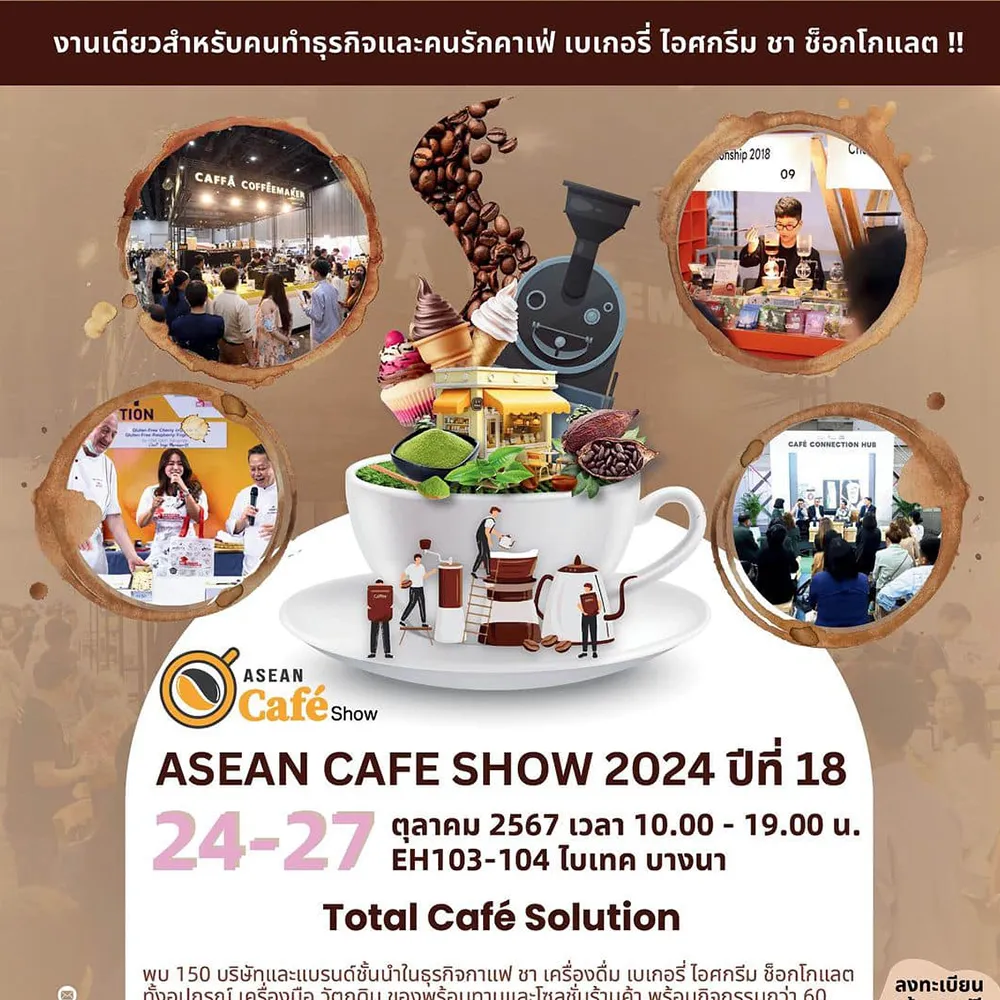 ASEAN-CAFE-SHOW