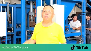 1-การทดสอบระบบจากโรงงานผลิต