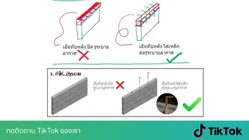 18-เอ็นทับหลัง-2