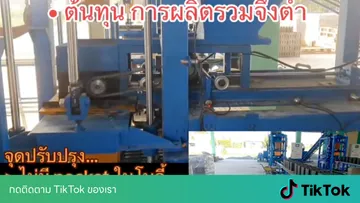 6-Air-Flow-Block
