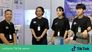 งานสถาปนิก-2568-1