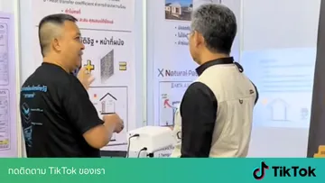 งานสถาปนิก-2568-4