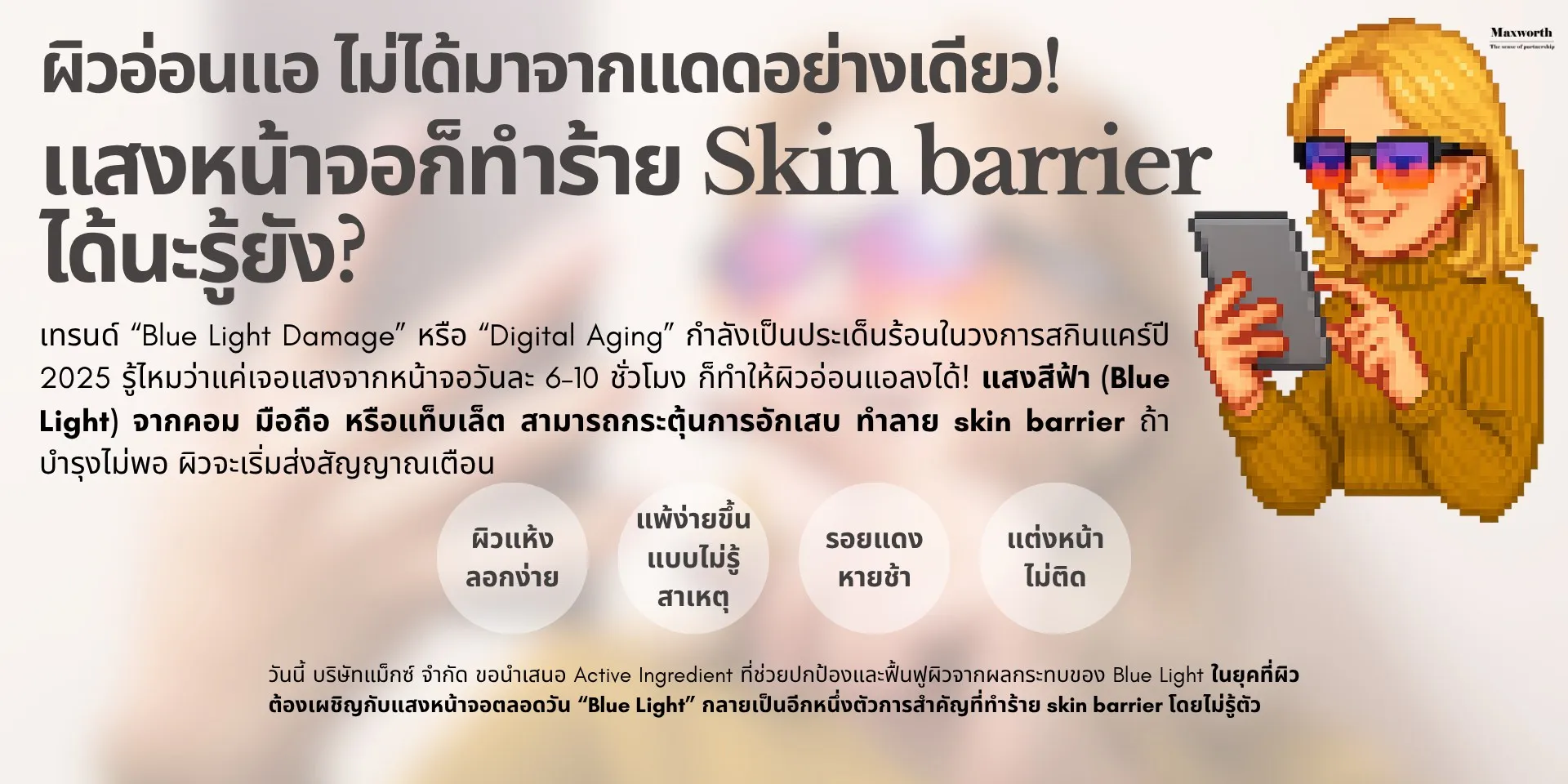 Bluelight1