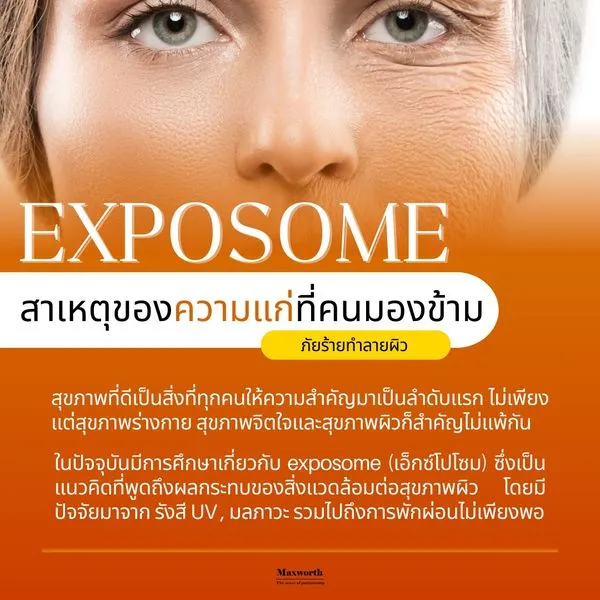 Exposome1