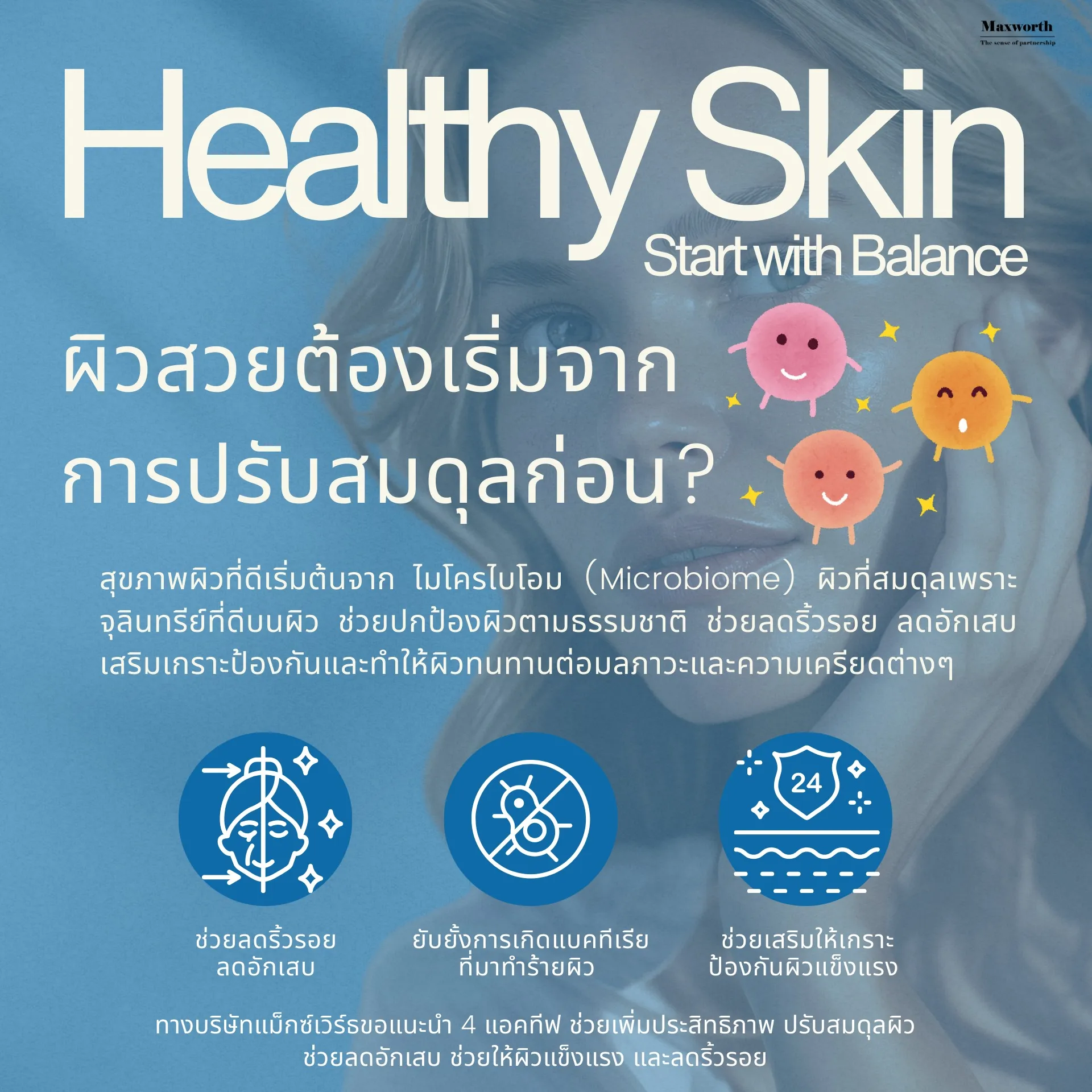 Healthy01