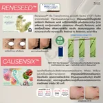 WhyRetinolMatters02