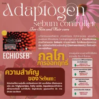 Adaptogen1