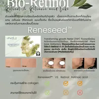 Bio-Retinol
