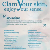 CalmYourSkin1