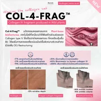 Col-4-Frag