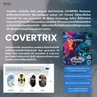 Covertrix1-1