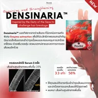 Densinaria