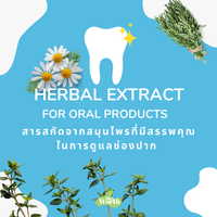 HerbalOral(1)
