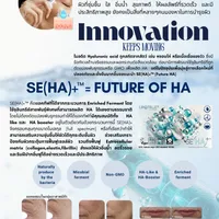 InnovationKeepsMoving