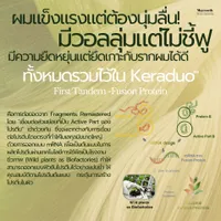Keradou1-01