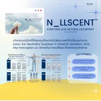 Nllscent2