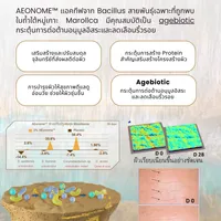 SKINMICROBIOME