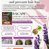 StimulateHairGrowth