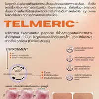 Telmeric