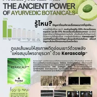 TheAncientPower