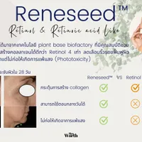 reneseed