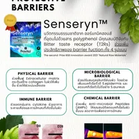 senseryn