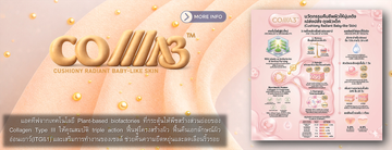 Collla3BannerInfo