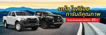 Slide02-niwatmotor101