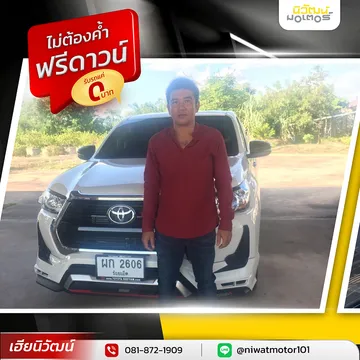 รีวิวจากลูกค้า1