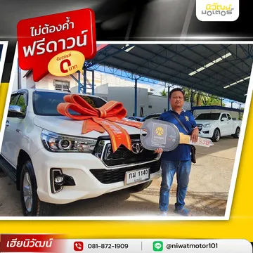 รีวิวจากลูกค้า3