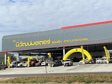 สาขาของเรา3