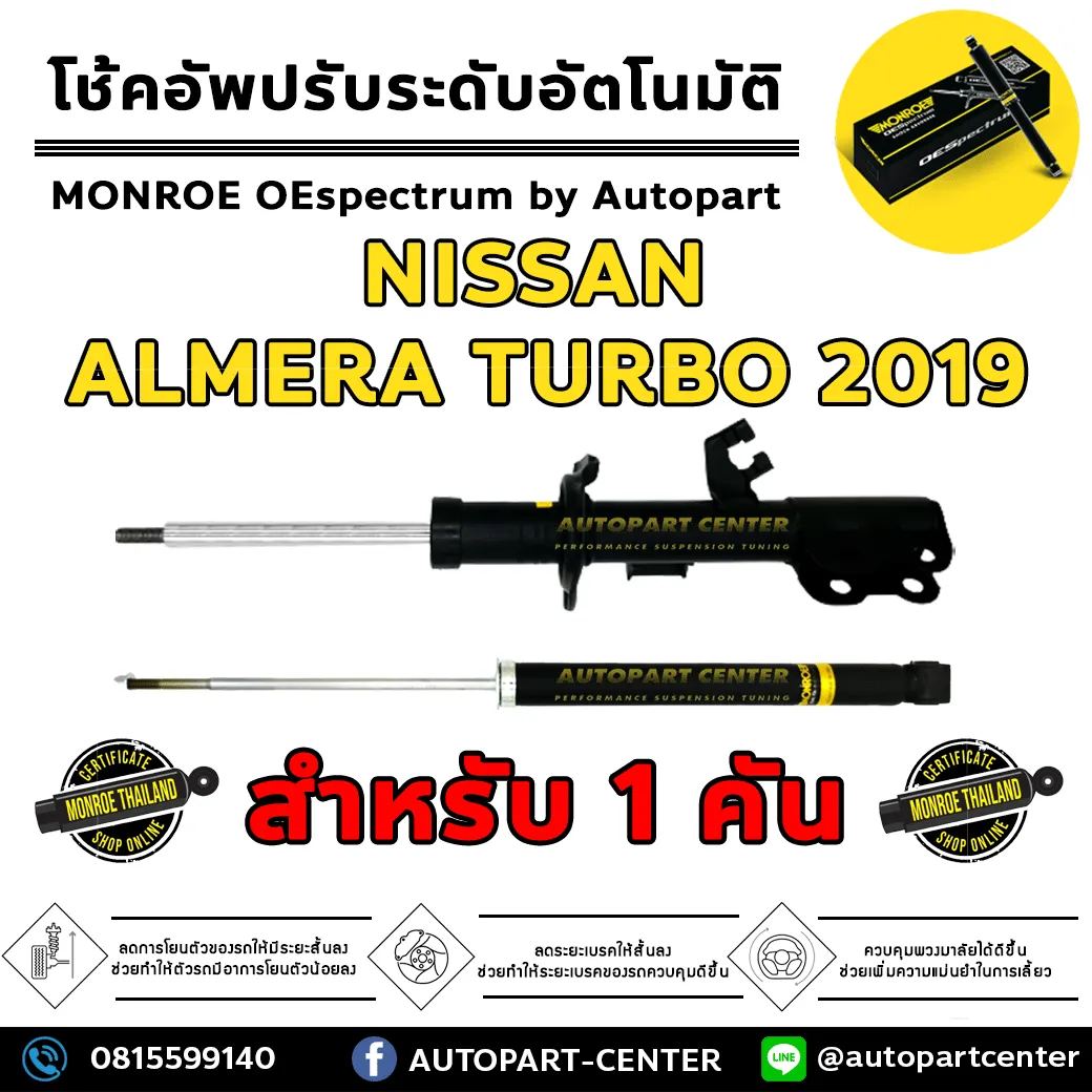 ALMERA-TURBO