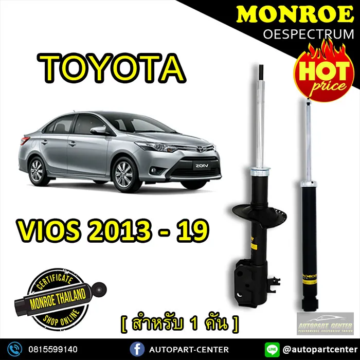 autopartcenter2010-product1