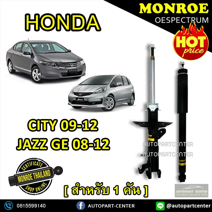 autopartcenter2010-product1