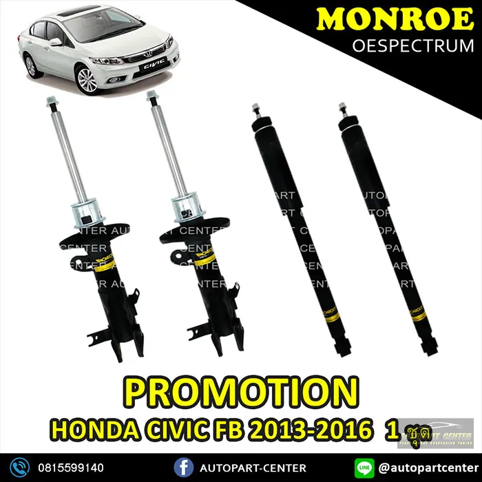 autopartcenter2010-product1