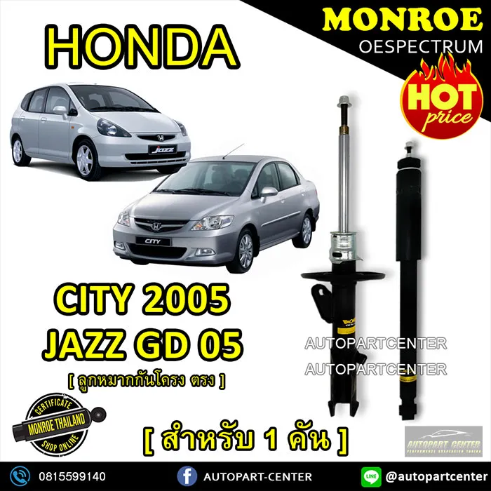 autopartcenter2010-product1