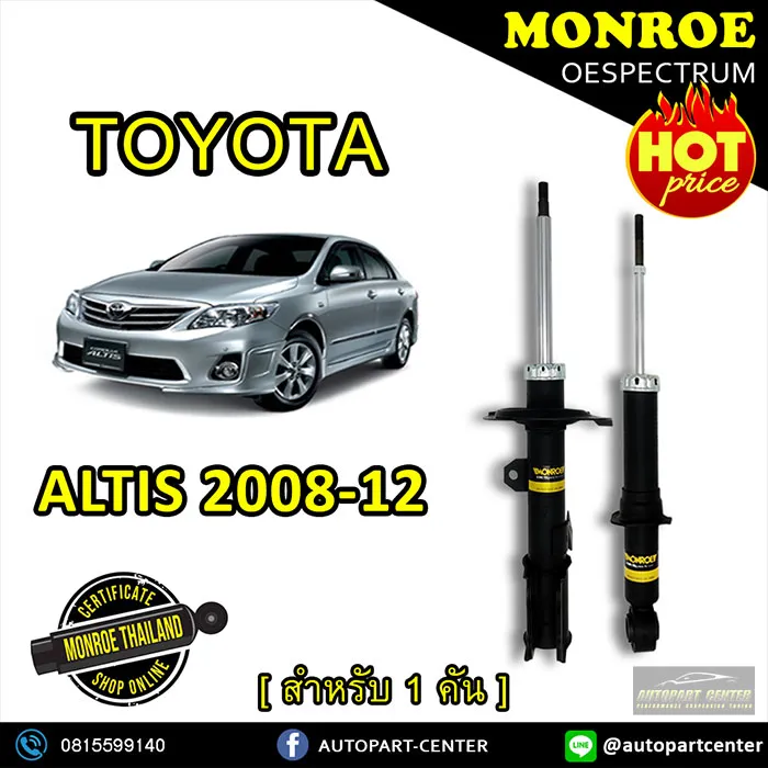 autopartcenter2010-product1