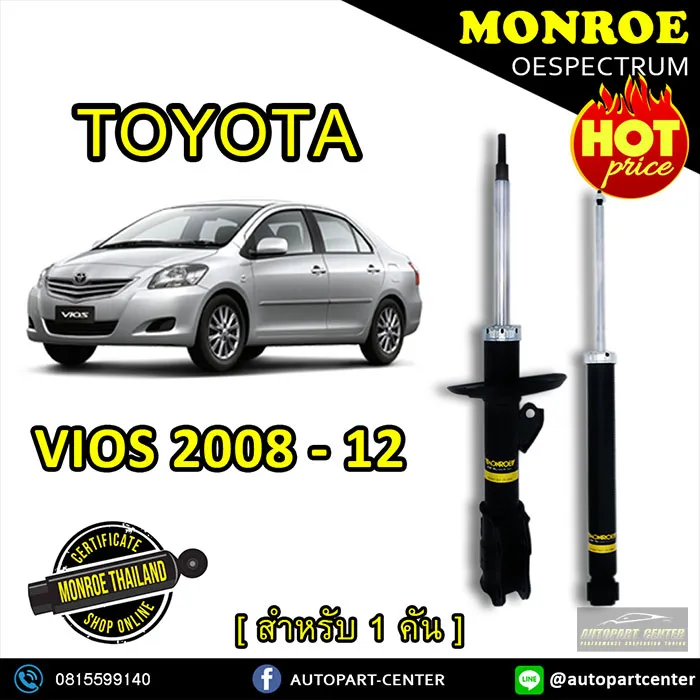 autopartcenter2010-product1