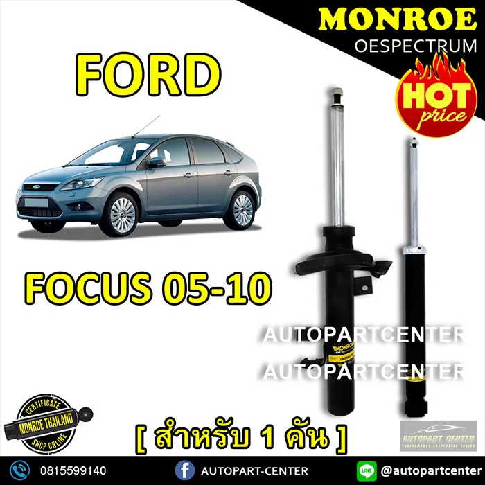 autopartcenter2010-product1