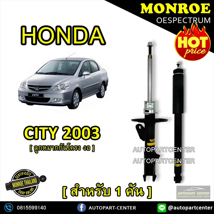 autopartcenter2010-product1