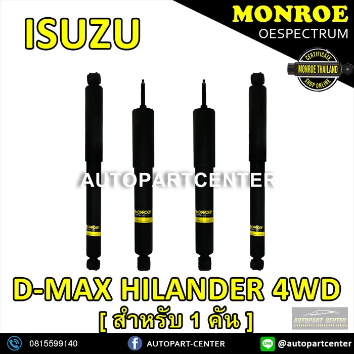 autopartcenter2010-product1