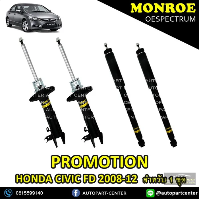 autopartcenter2010-product1