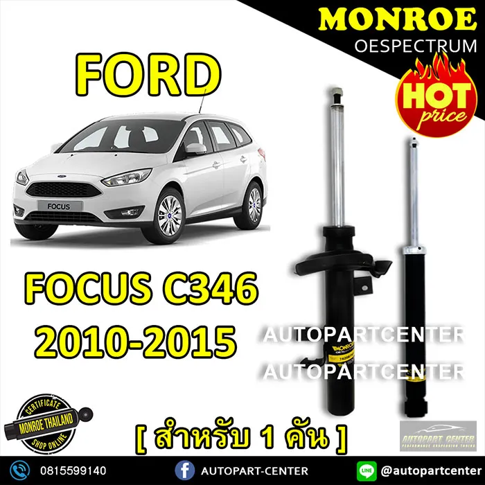 autopartcenter2010-product1