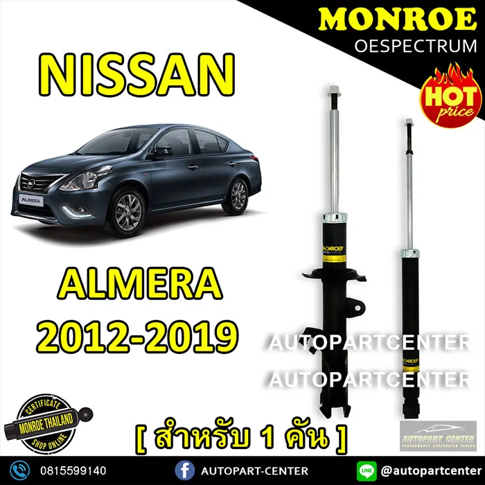autopartcenter2010-product