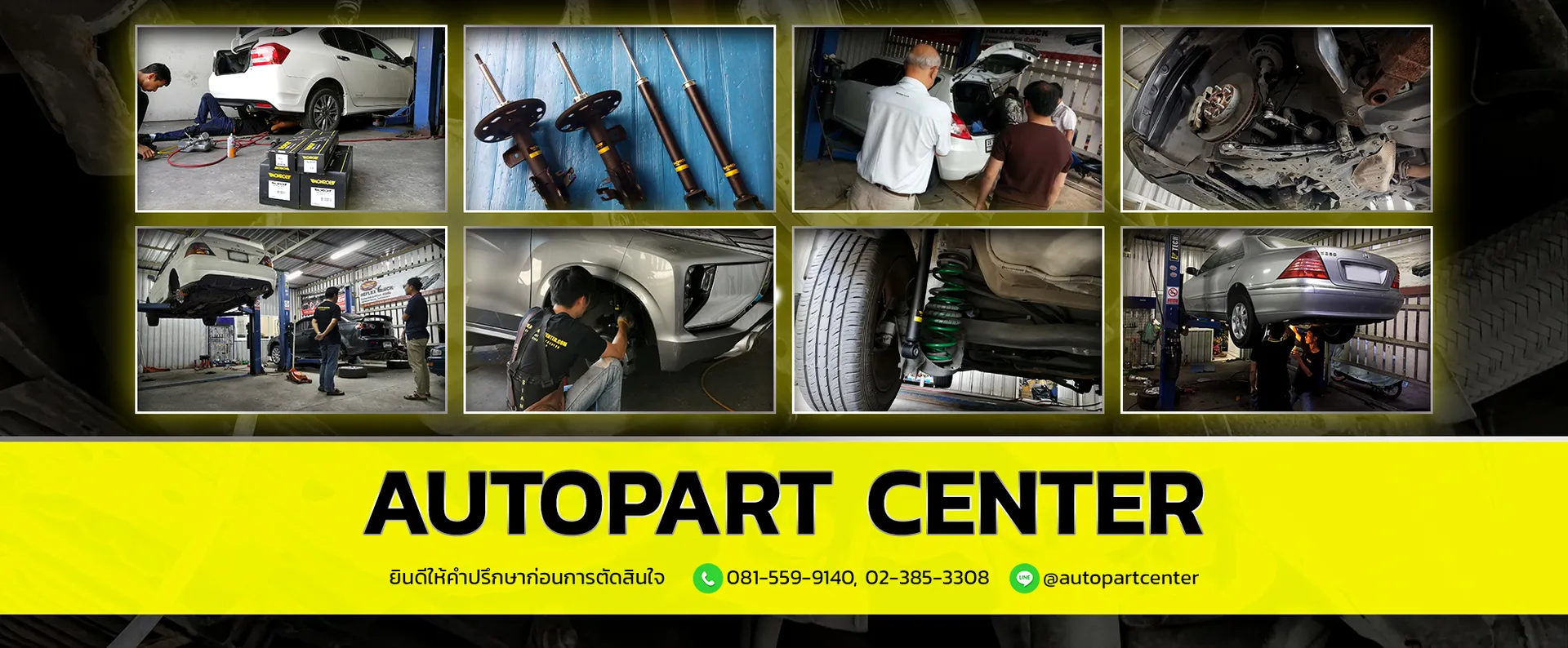 autopartcenter2010Slide3