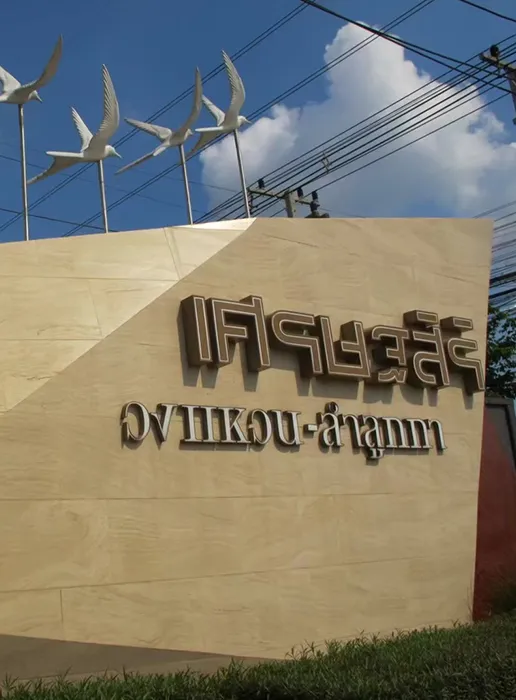 thaistair21