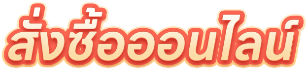 Special-Promo